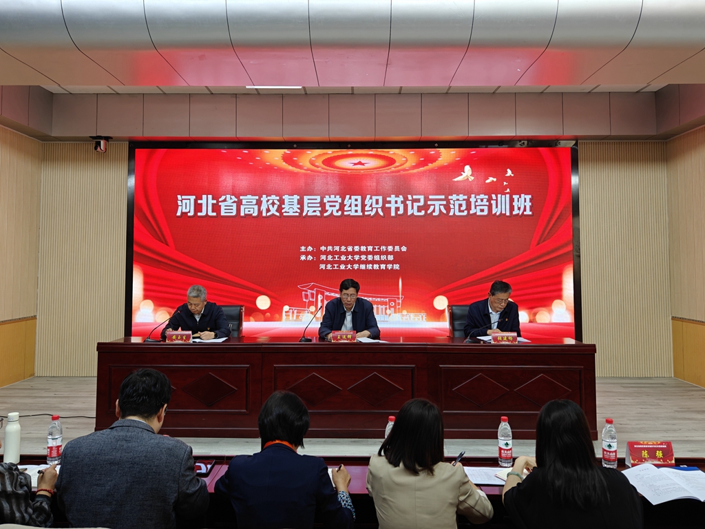 微信图片_20240430100607_副本.jpg