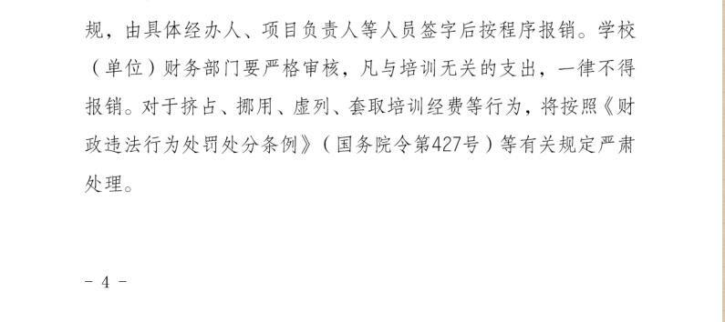 williamhill英国官网