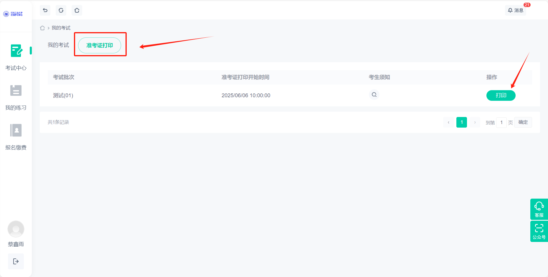 williamhill英国官网