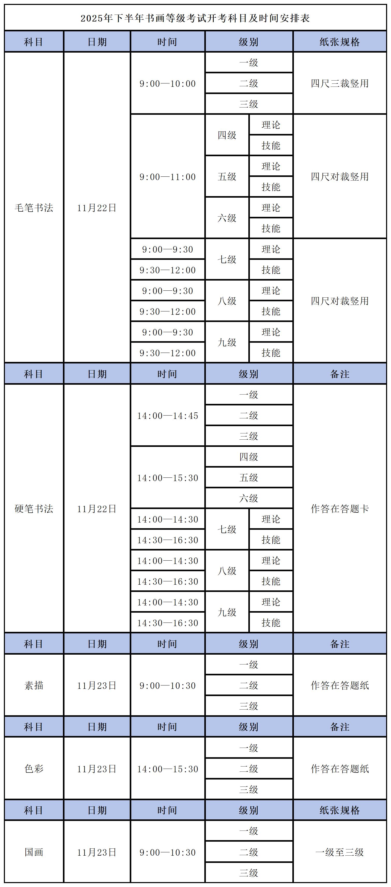 williamhill英国官网