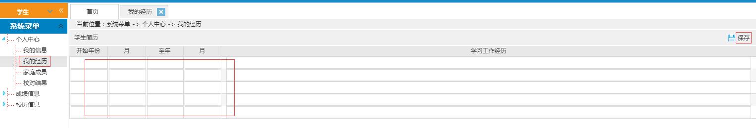 williamhill英国官网