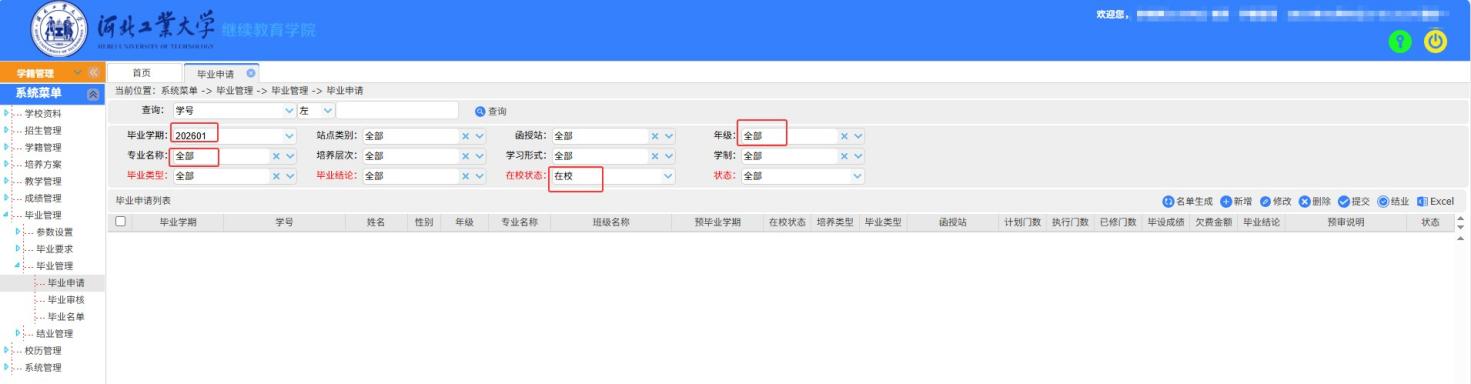 williamhill英国官网