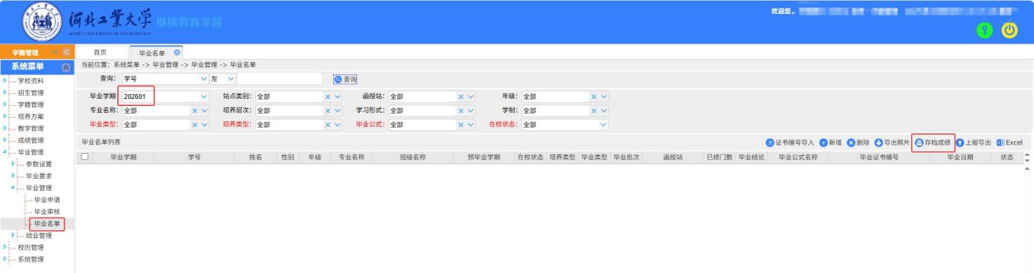 williamhill英国官网