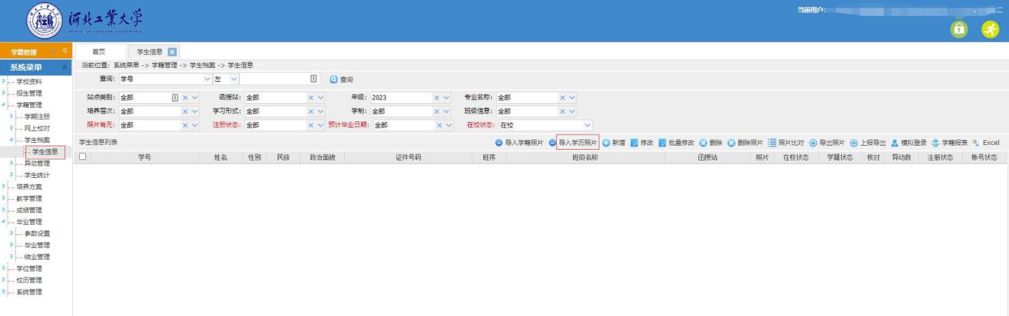 williamhill英国官网