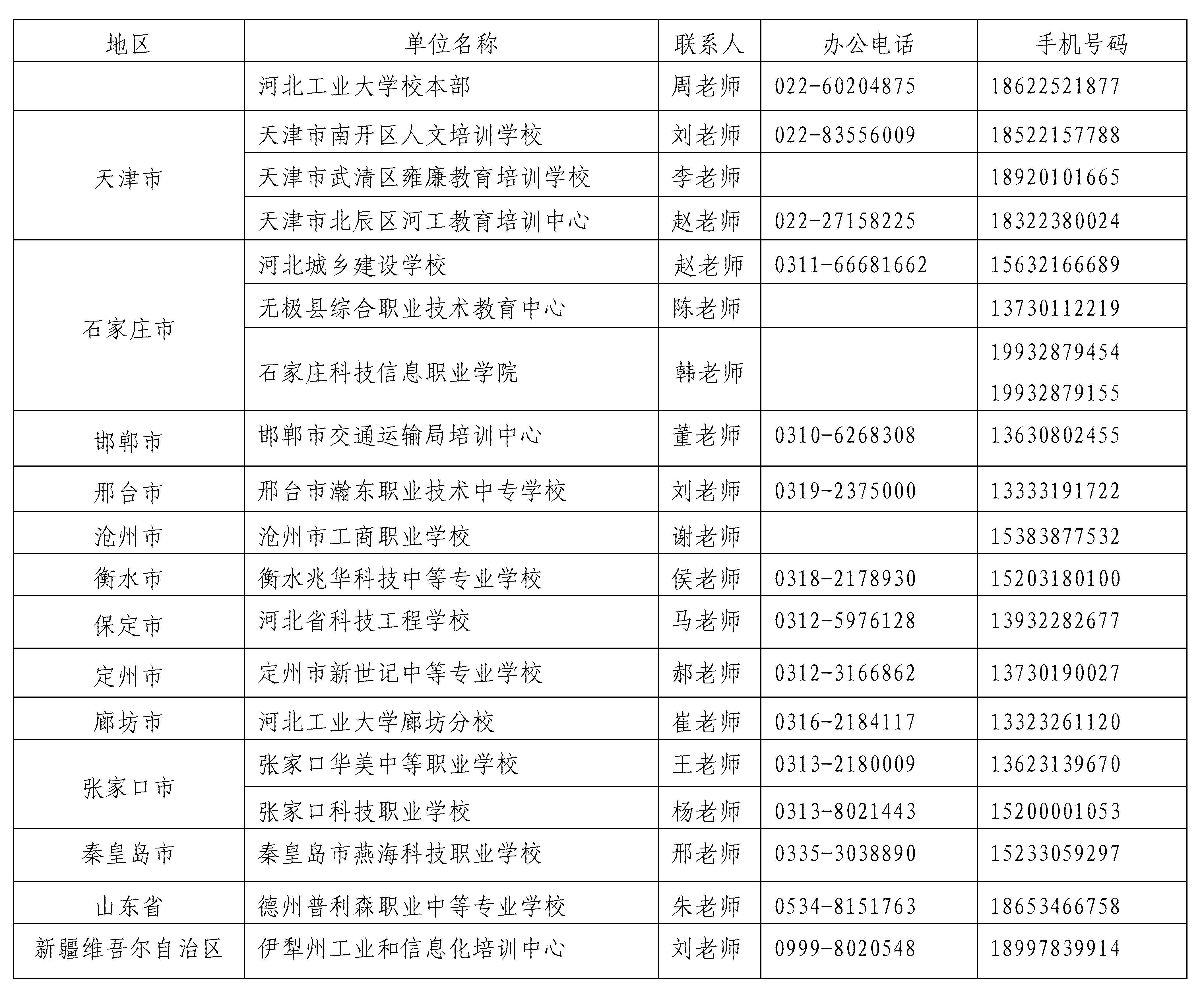 williamhill英国官网