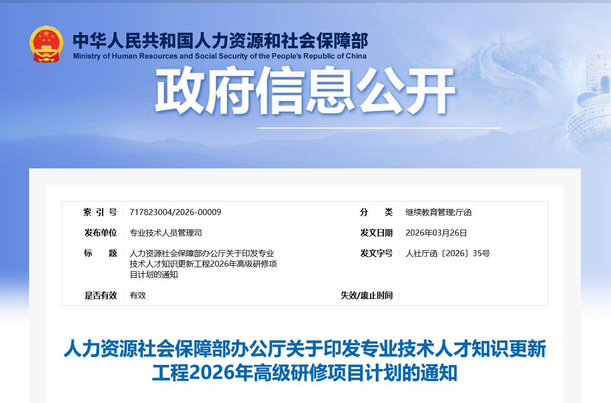 微信图片_20260408154324_576_8.png