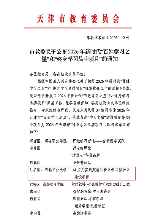 williamhill英国官网