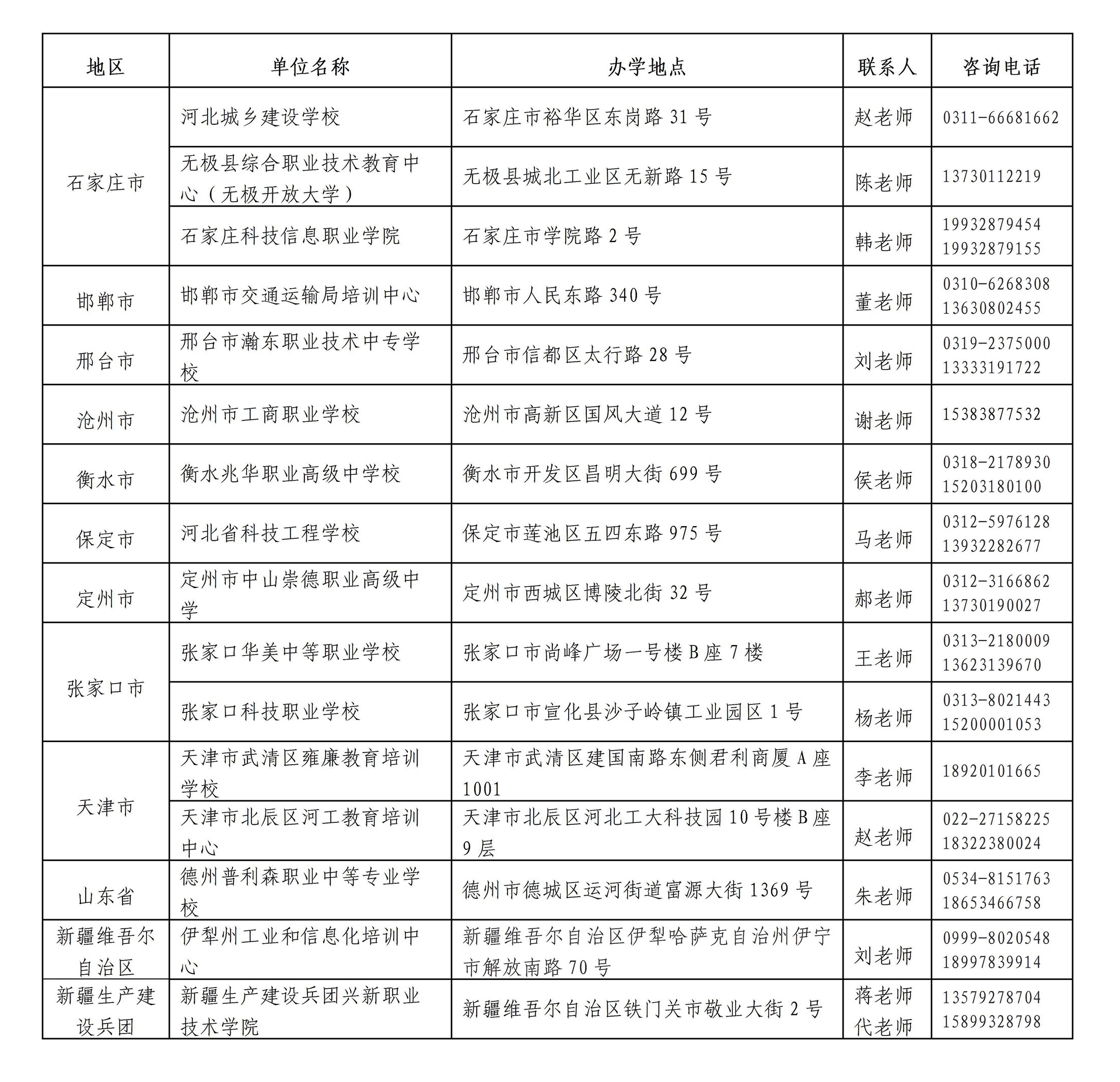 williamhill英国官网
